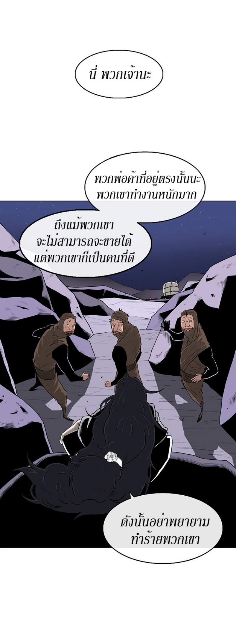 à¸­à¹ˆà¸²à¸™à¸¡à¸±à¸‡à¸‡à¸° FCmanga
