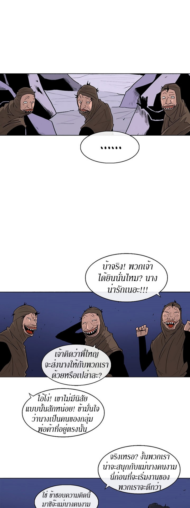 à¸­à¹ˆà¸²à¸™à¸¡à¸±à¸‡à¸‡à¸° FCmanga