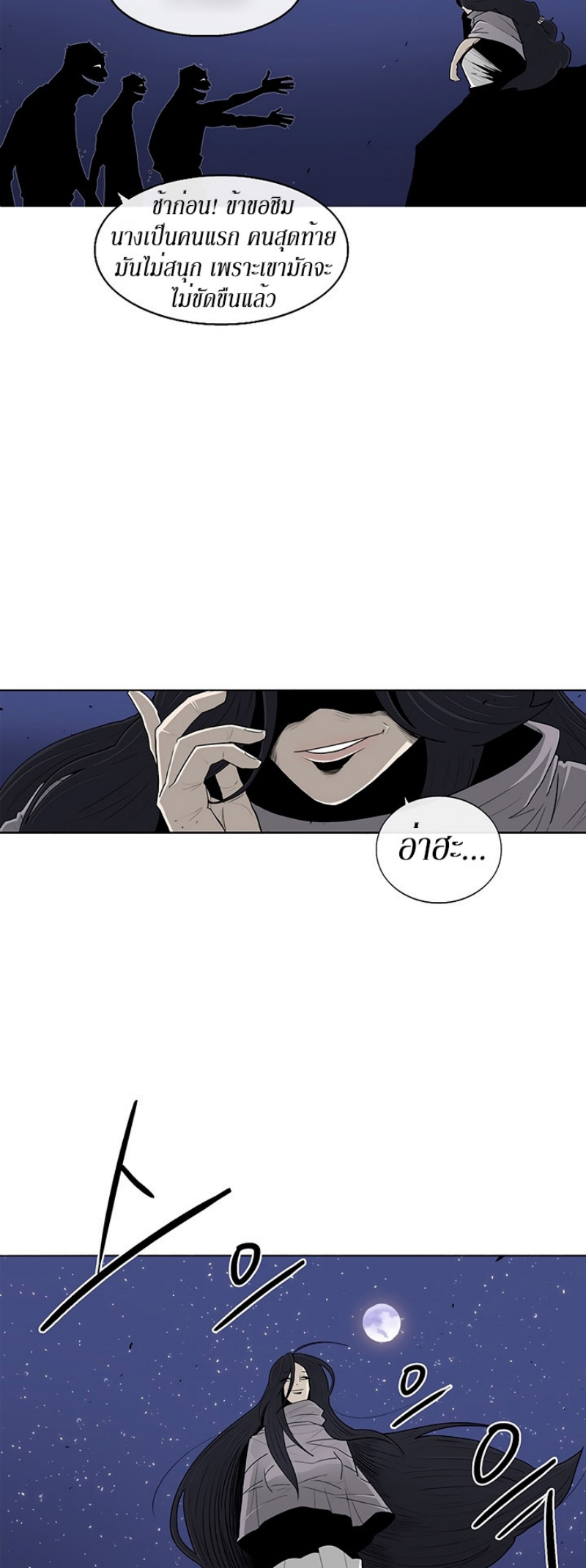 à¸­à¹ˆà¸²à¸™à¸¡à¸±à¸‡à¸‡à¸° FCmanga