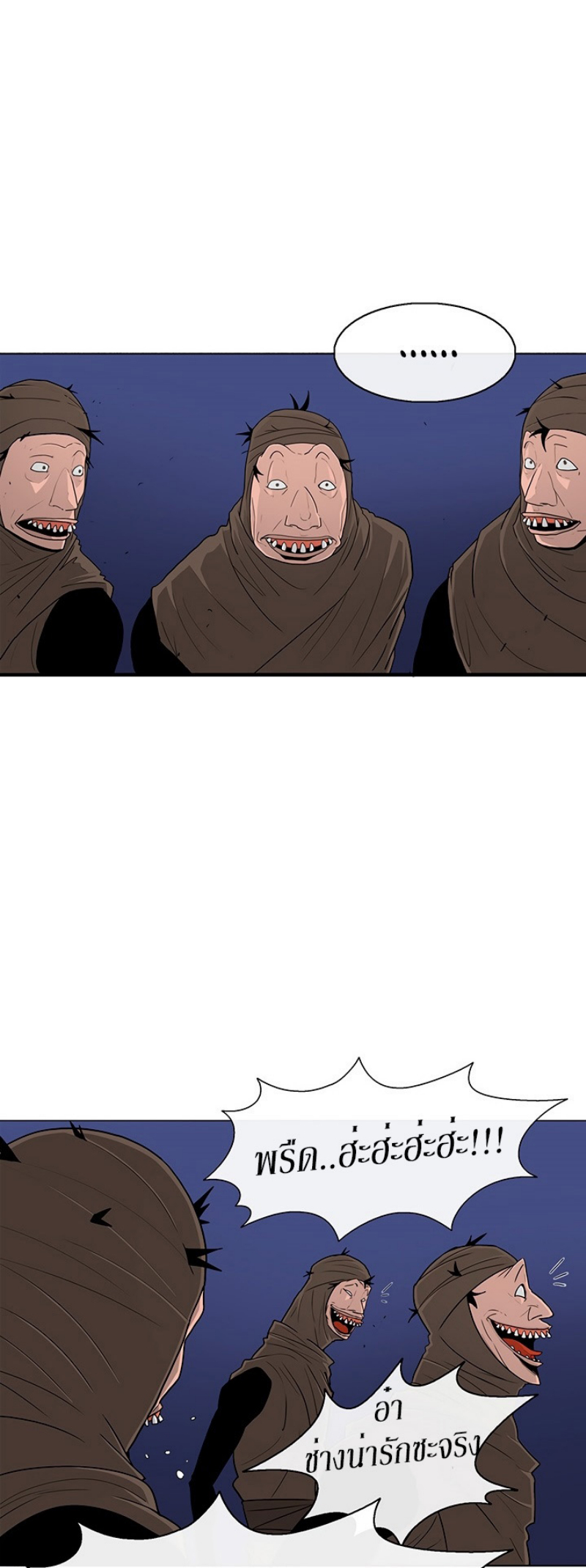 à¸­à¹ˆà¸²à¸™à¸¡à¸±à¸‡à¸‡à¸° FCmanga