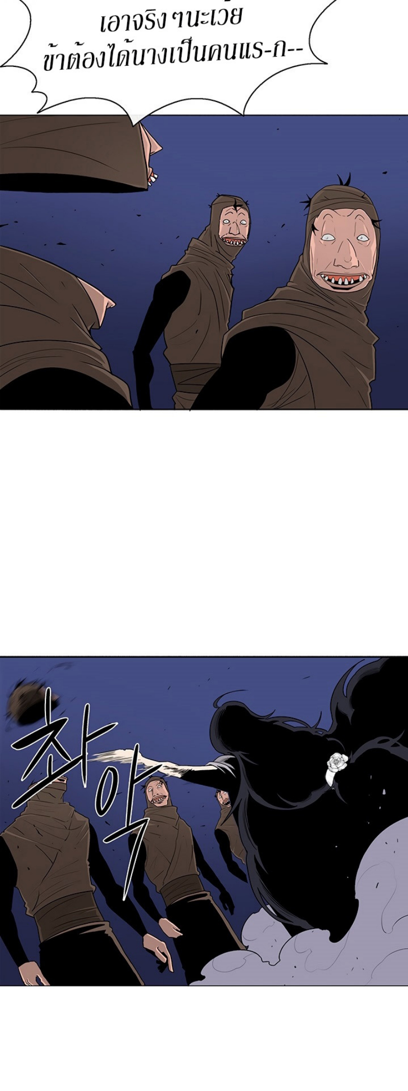 à¸­à¹ˆà¸²à¸™à¸¡à¸±à¸‡à¸‡à¸° FCmanga