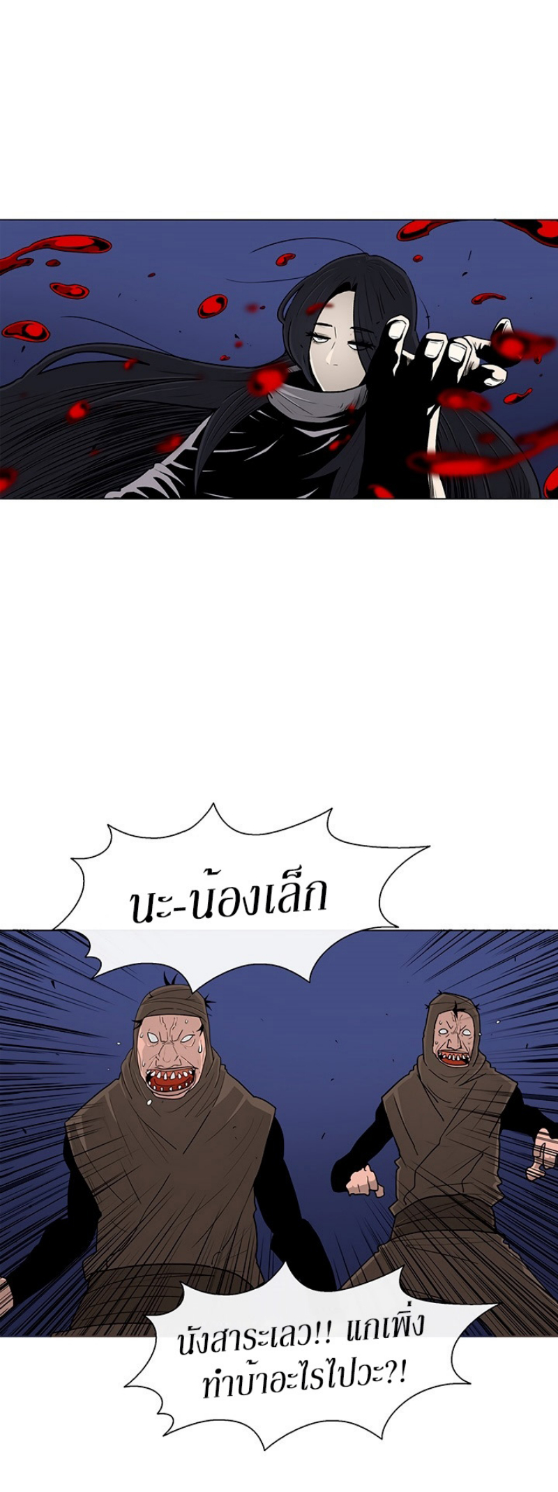 à¸­à¹ˆà¸²à¸™à¸¡à¸±à¸‡à¸‡à¸° FCmanga