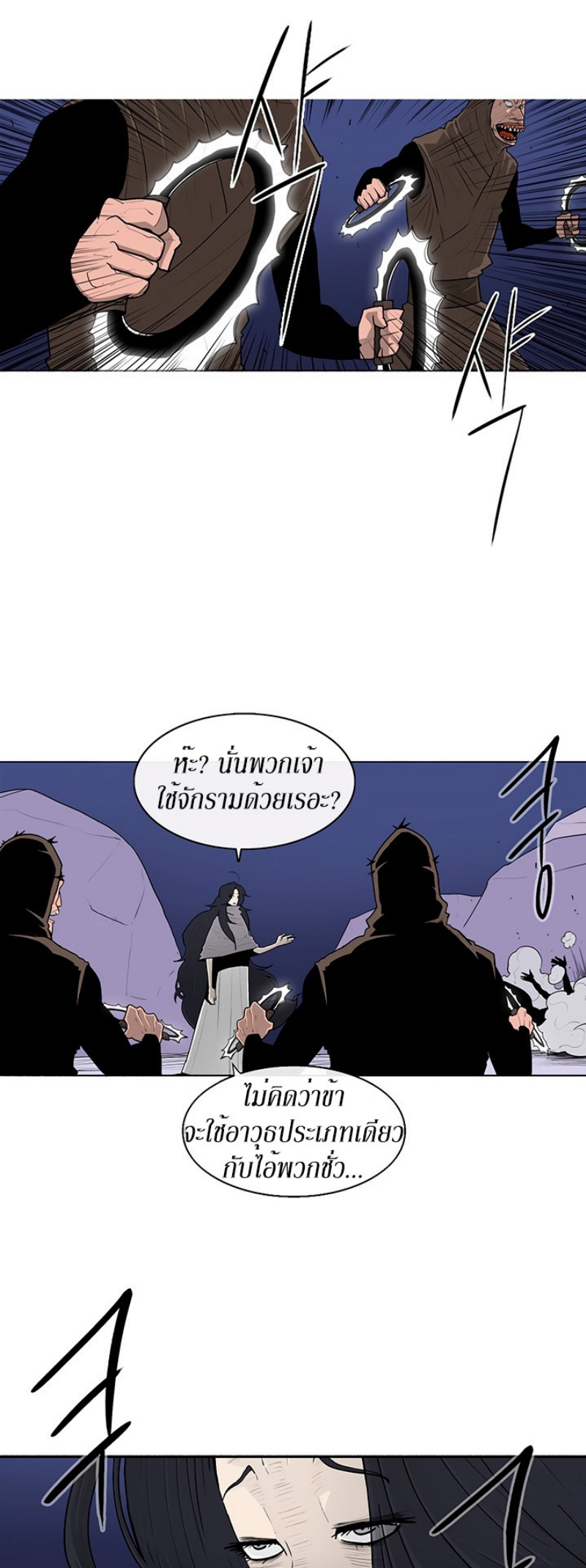 à¸­à¹ˆà¸²à¸™à¸¡à¸±à¸‡à¸‡à¸° FCmanga