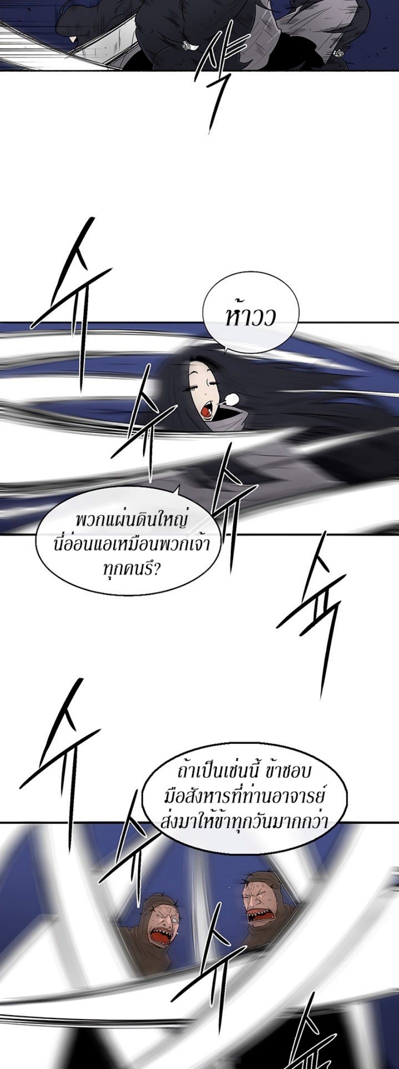à¸­à¹ˆà¸²à¸™à¸¡à¸±à¸‡à¸‡à¸° FCmanga