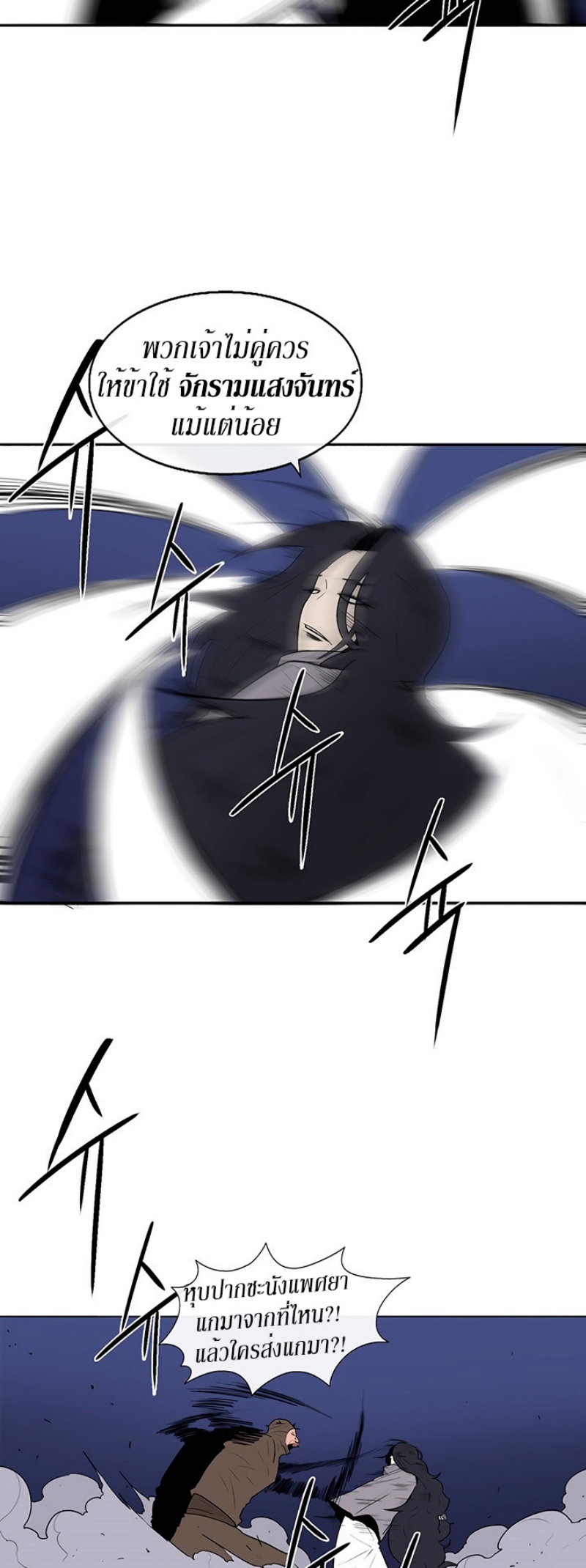à¸­à¹ˆà¸²à¸™à¸¡à¸±à¸‡à¸‡à¸° FCmanga