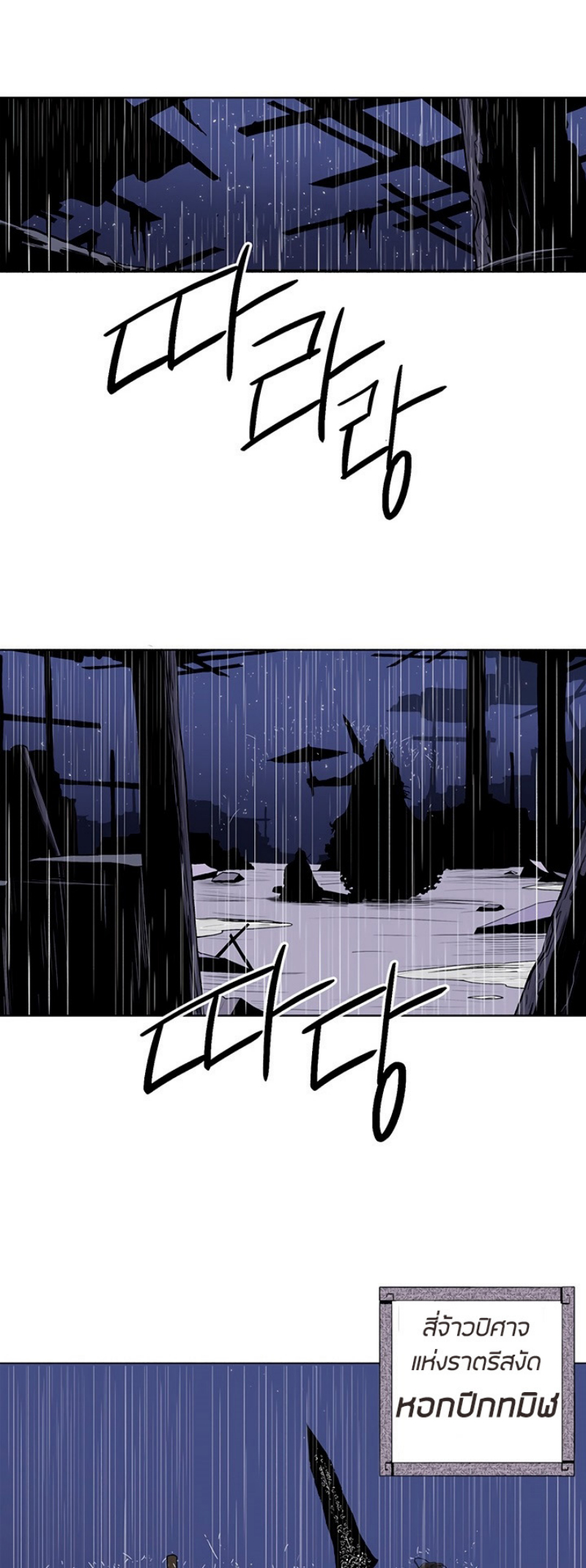 à¸­à¹ˆà¸²à¸™à¸¡à¸±à¸‡à¸‡à¸° FCmanga