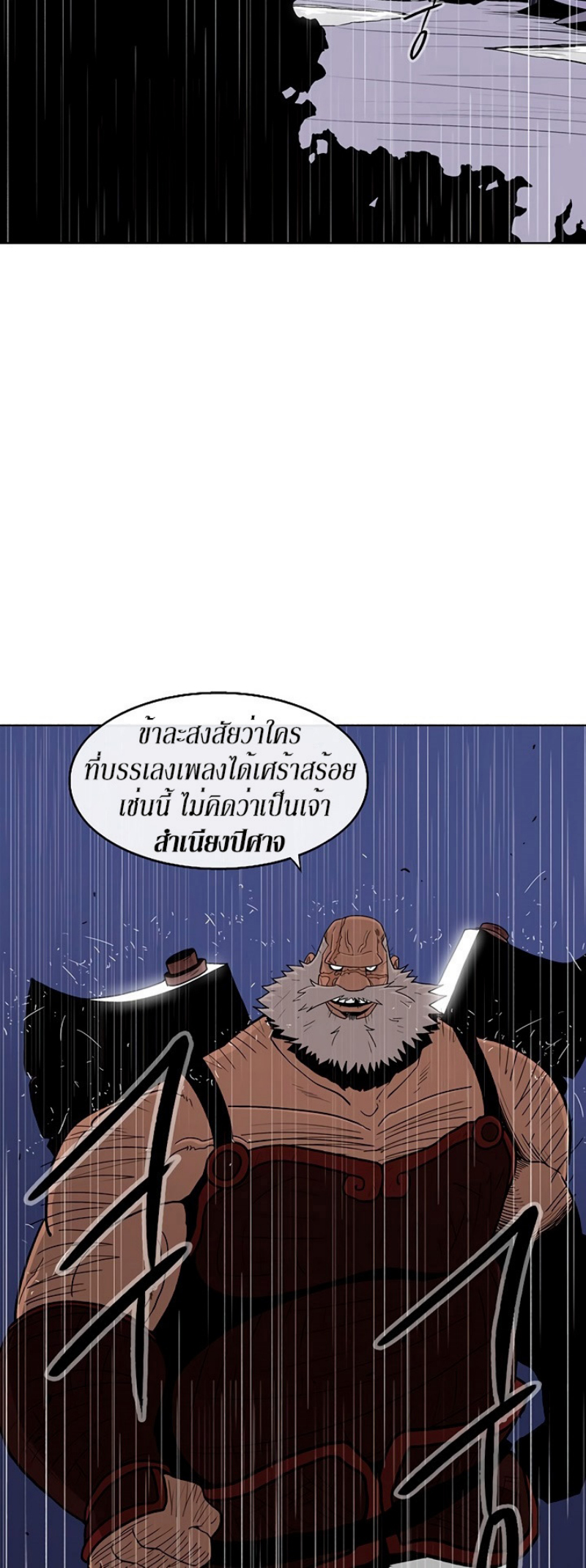 à¸­à¹ˆà¸²à¸™à¸¡à¸±à¸‡à¸‡à¸° FCmanga