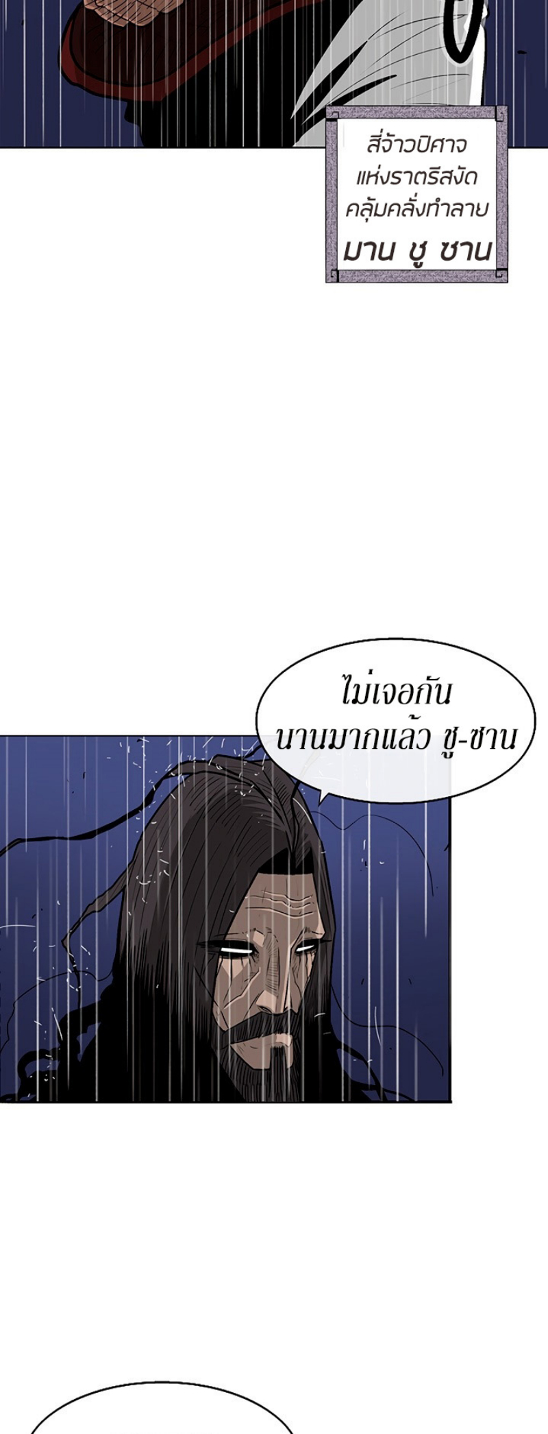 à¸­à¹ˆà¸²à¸™à¸¡à¸±à¸‡à¸‡à¸° FCmanga