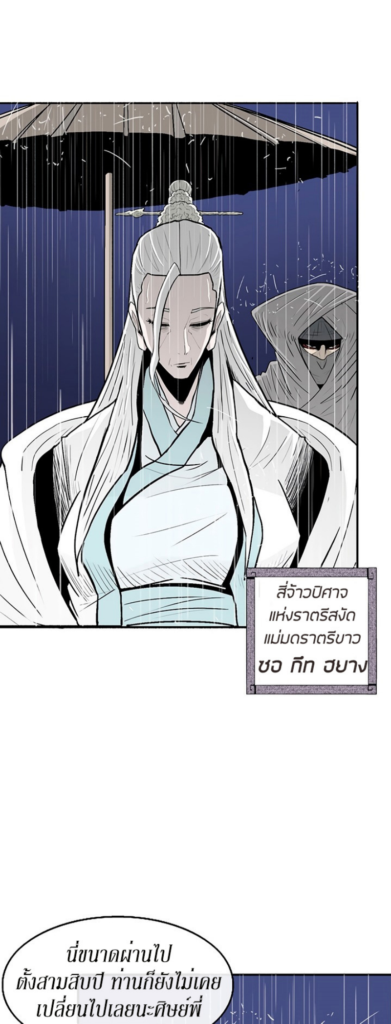 à¸­à¹ˆà¸²à¸™à¸¡à¸±à¸‡à¸‡à¸° FCmanga