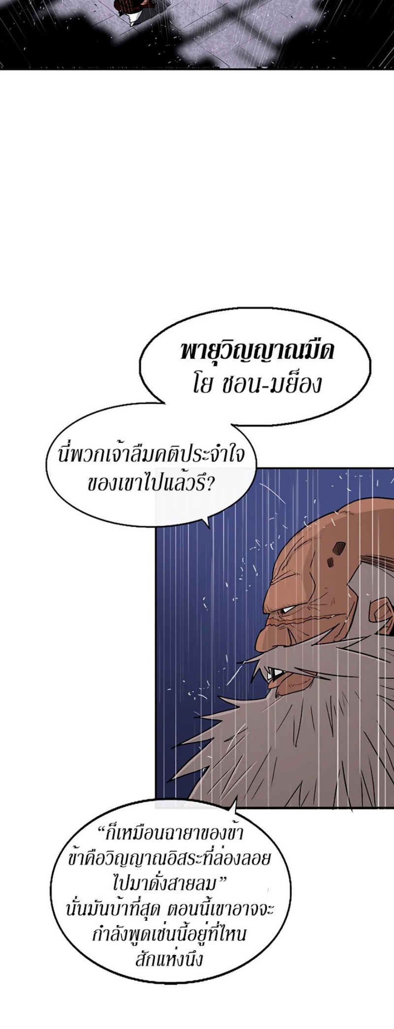 à¸­à¹ˆà¸²à¸™à¸¡à¸±à¸‡à¸‡à¸° FCmanga