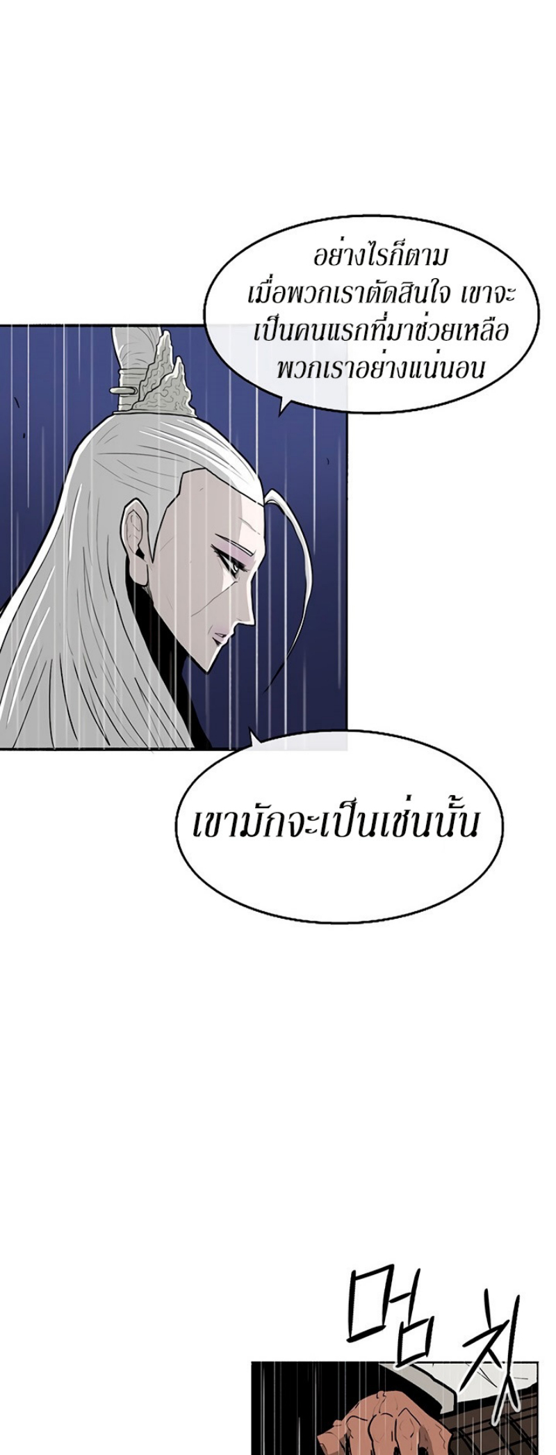 à¸­à¹ˆà¸²à¸™à¸¡à¸±à¸‡à¸‡à¸° FCmanga