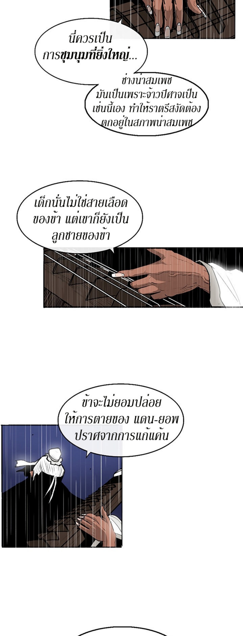 à¸­à¹ˆà¸²à¸™à¸¡à¸±à¸‡à¸‡à¸° FCmanga