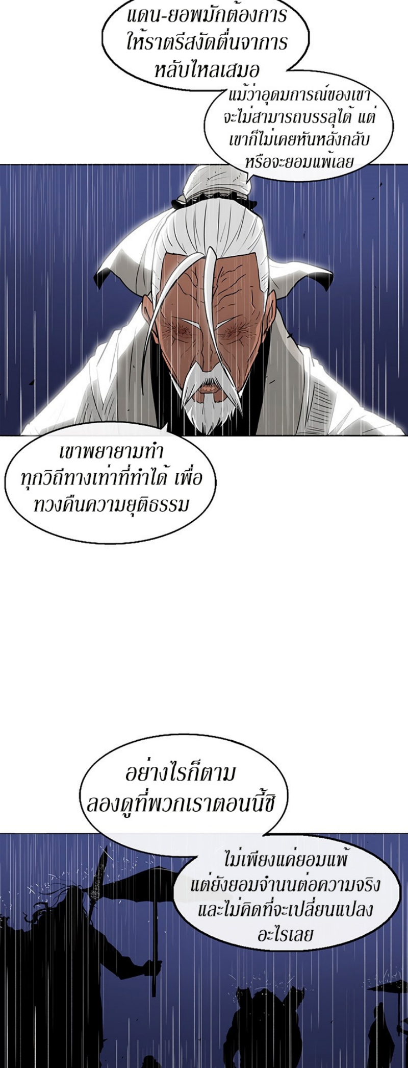 à¸­à¹ˆà¸²à¸™à¸¡à¸±à¸‡à¸‡à¸° FCmanga