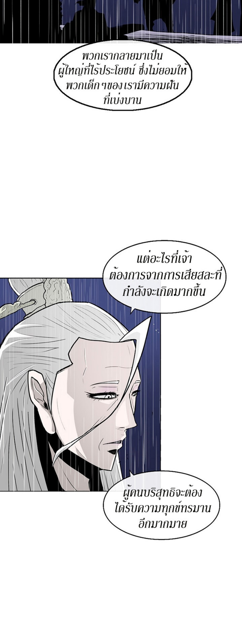 à¸­à¹ˆà¸²à¸™à¸¡à¸±à¸‡à¸‡à¸° FCmanga