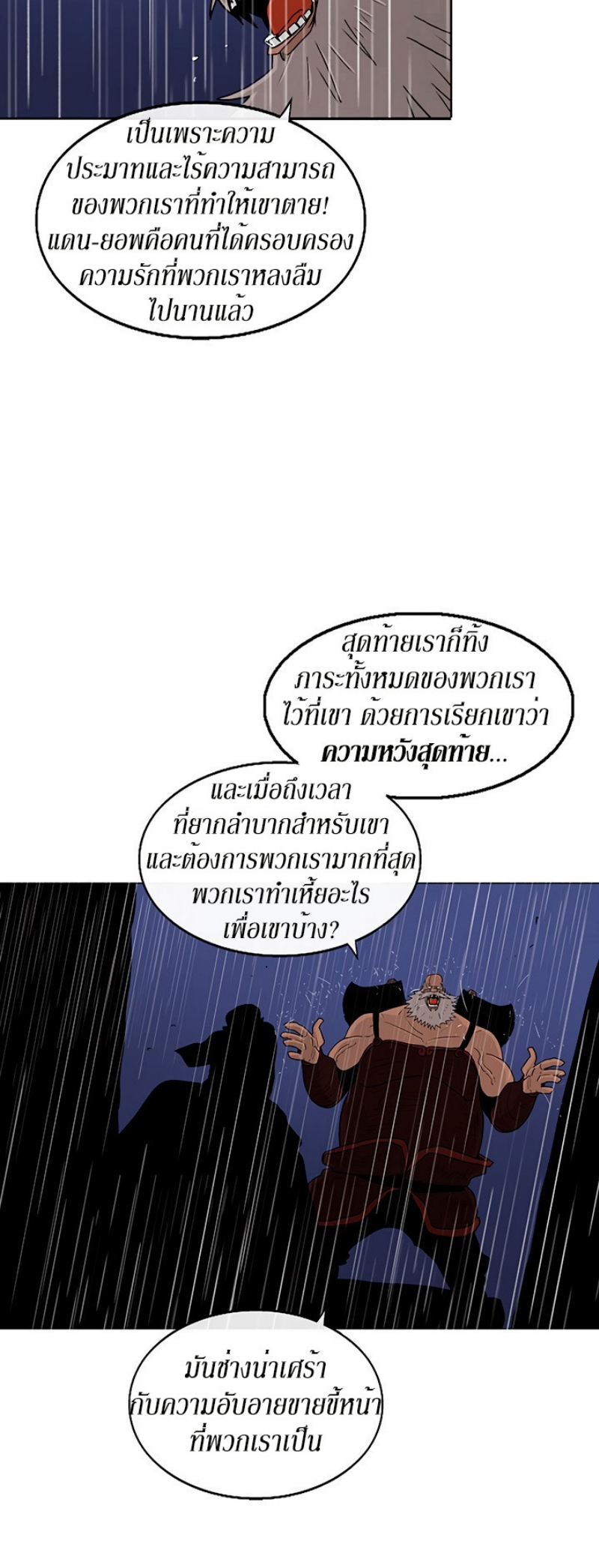 à¸­à¹ˆà¸²à¸™à¸¡à¸±à¸‡à¸‡à¸° FCmanga