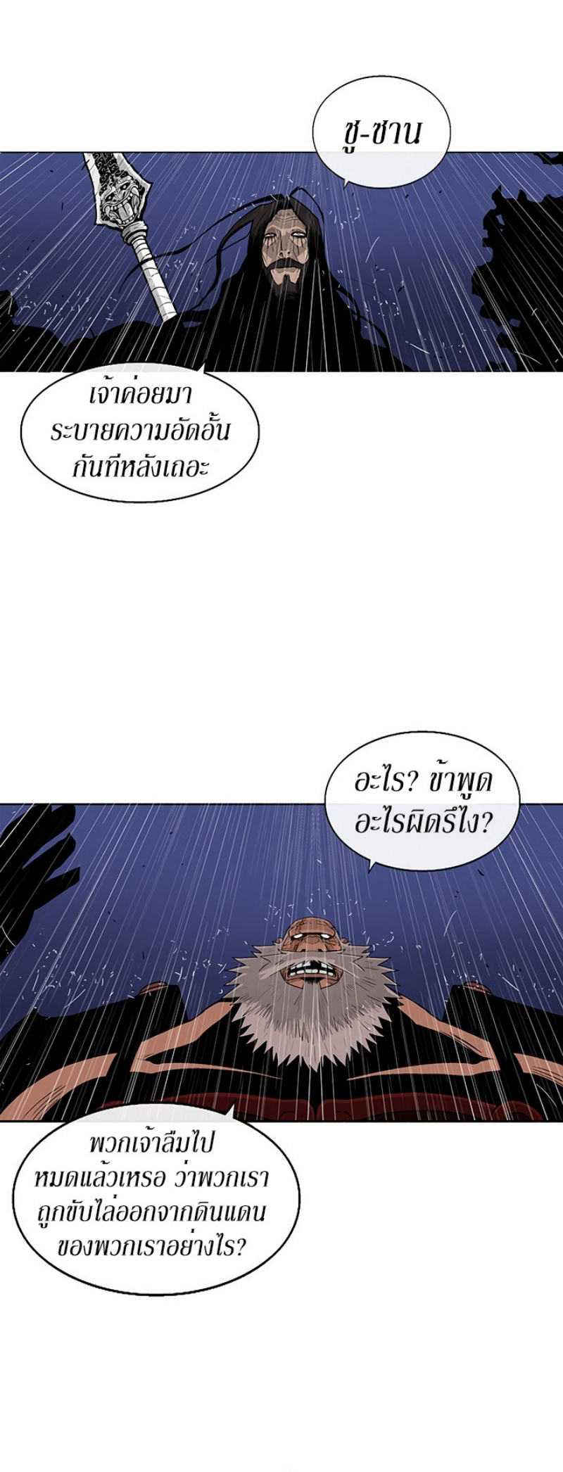 à¸­à¹ˆà¸²à¸™à¸¡à¸±à¸‡à¸‡à¸° FCmanga