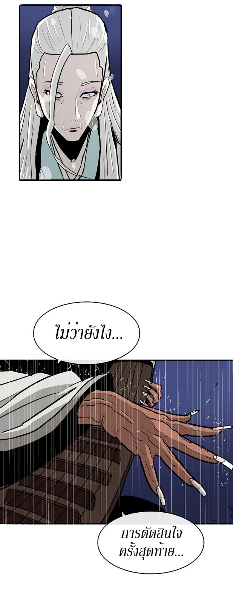 à¸­à¹ˆà¸²à¸™à¸¡à¸±à¸‡à¸‡à¸° FCmanga