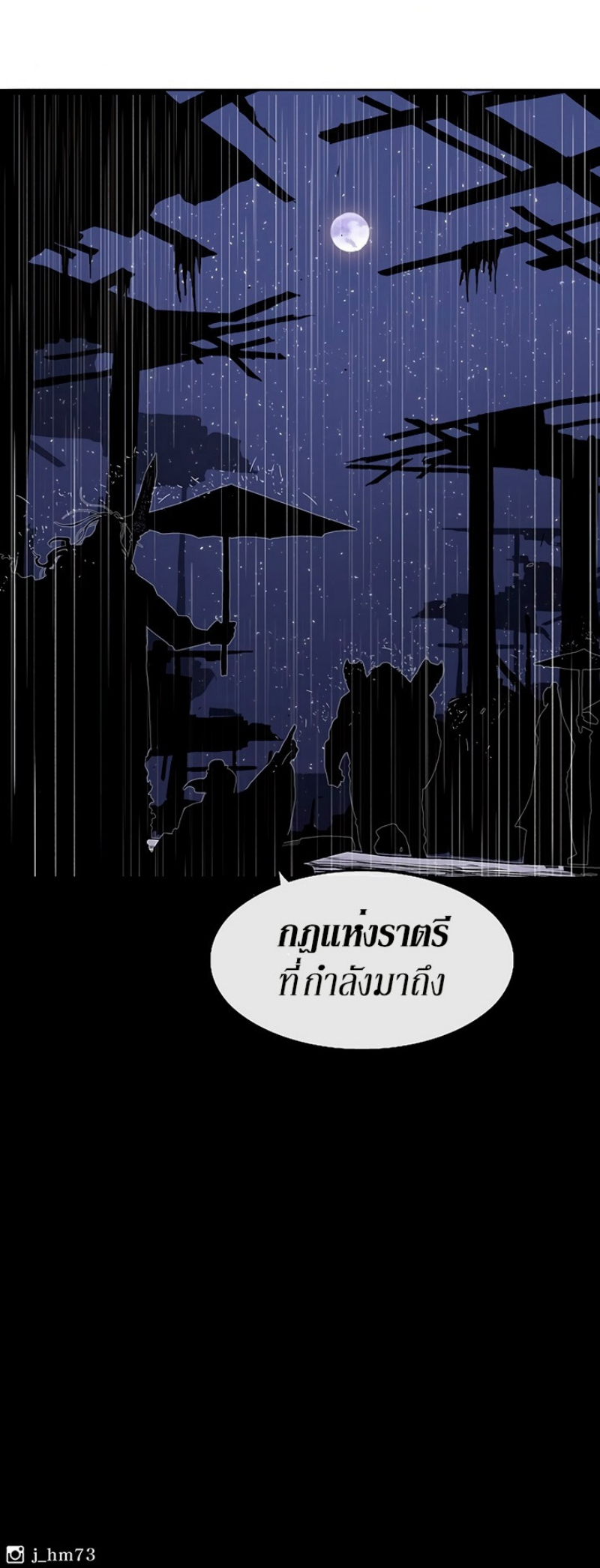à¸­à¹ˆà¸²à¸™à¸¡à¸±à¸‡à¸‡à¸° FCmanga