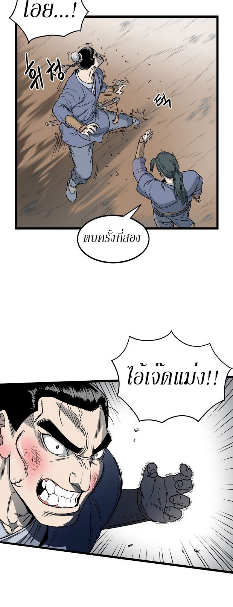 เธญเนเธฒเธเธกเธฑเธเธเธฐ FCmanga