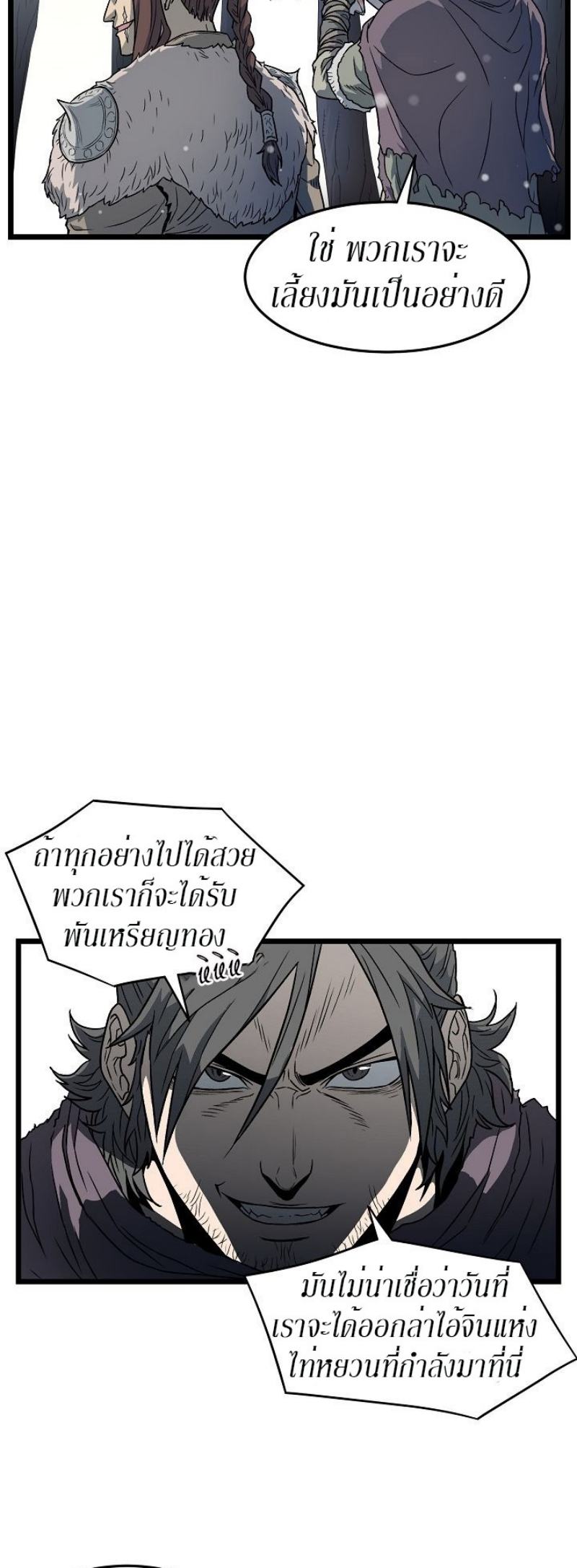 เธญเนเธฒเธเธกเธฑเธเธเธฐ FCmanga