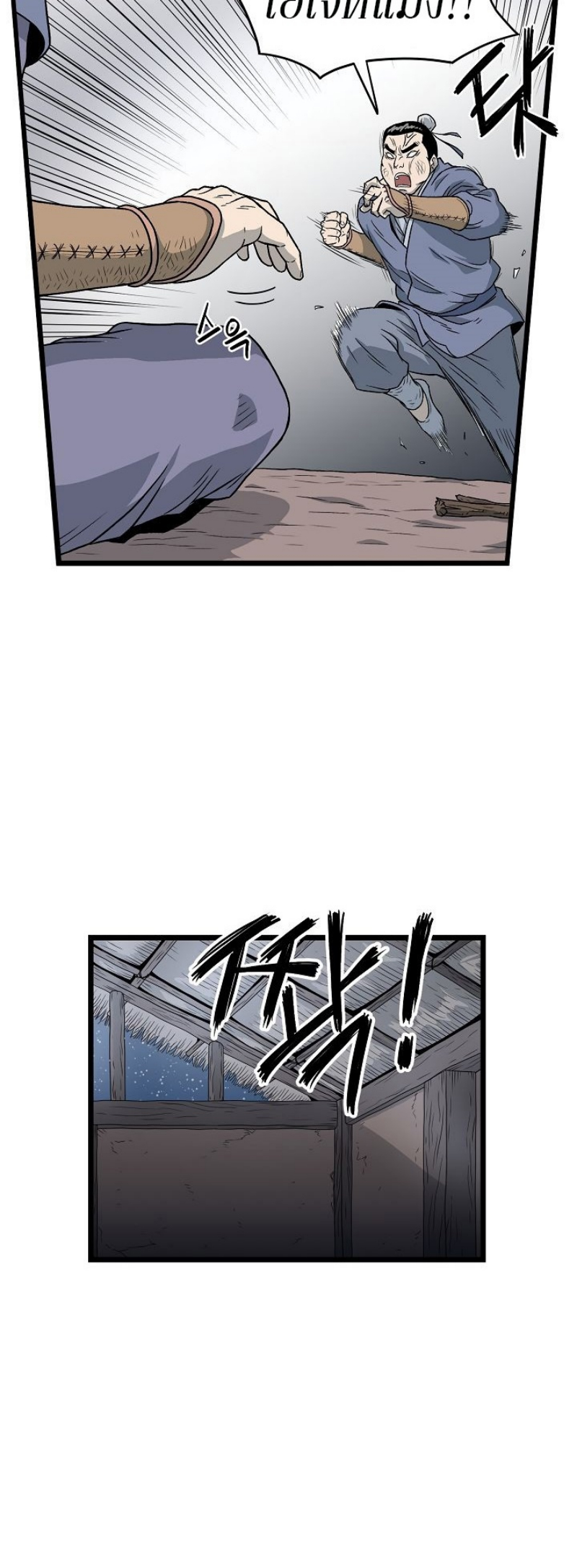 เธญเนเธฒเธเธกเธฑเธเธเธฐ FCmanga