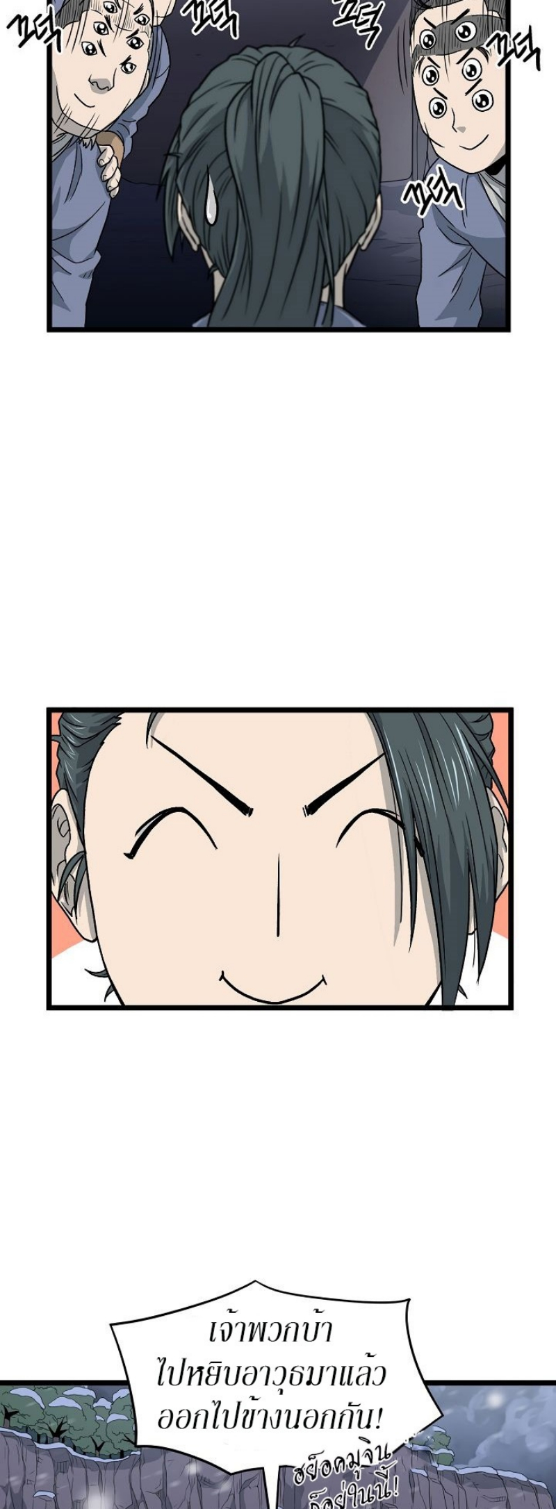 เธญเนเธฒเธเธกเธฑเธเธเธฐ FCmanga