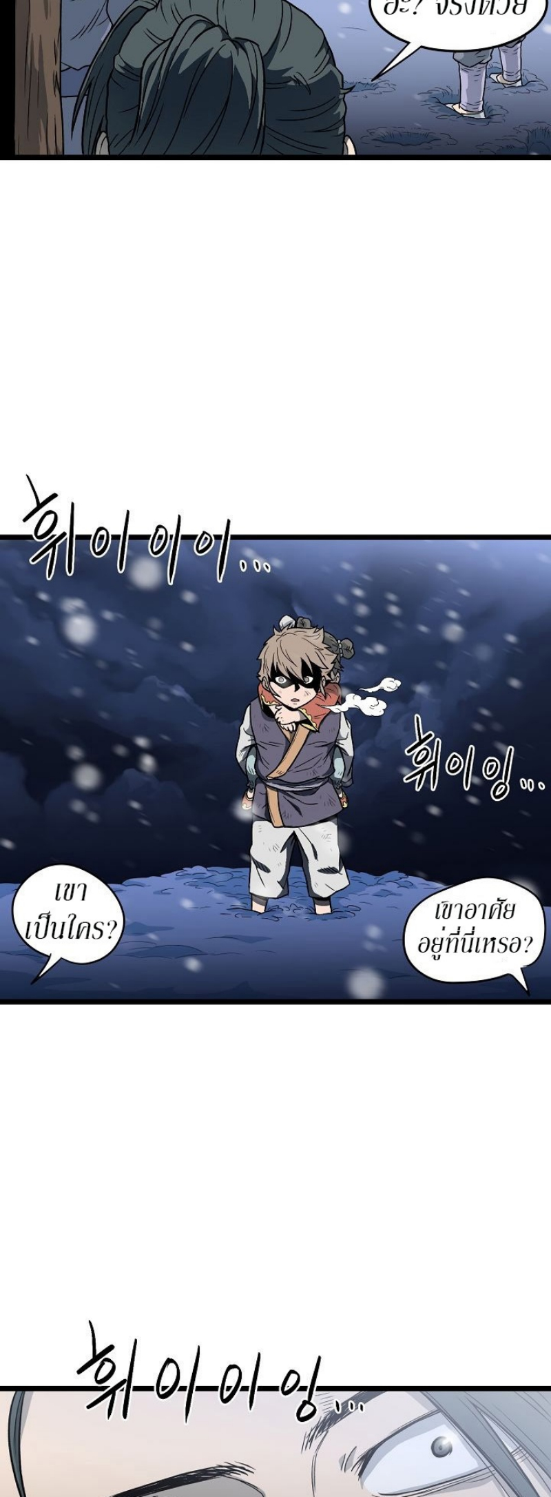 เธญเนเธฒเธเธกเธฑเธเธเธฐ FCmanga
