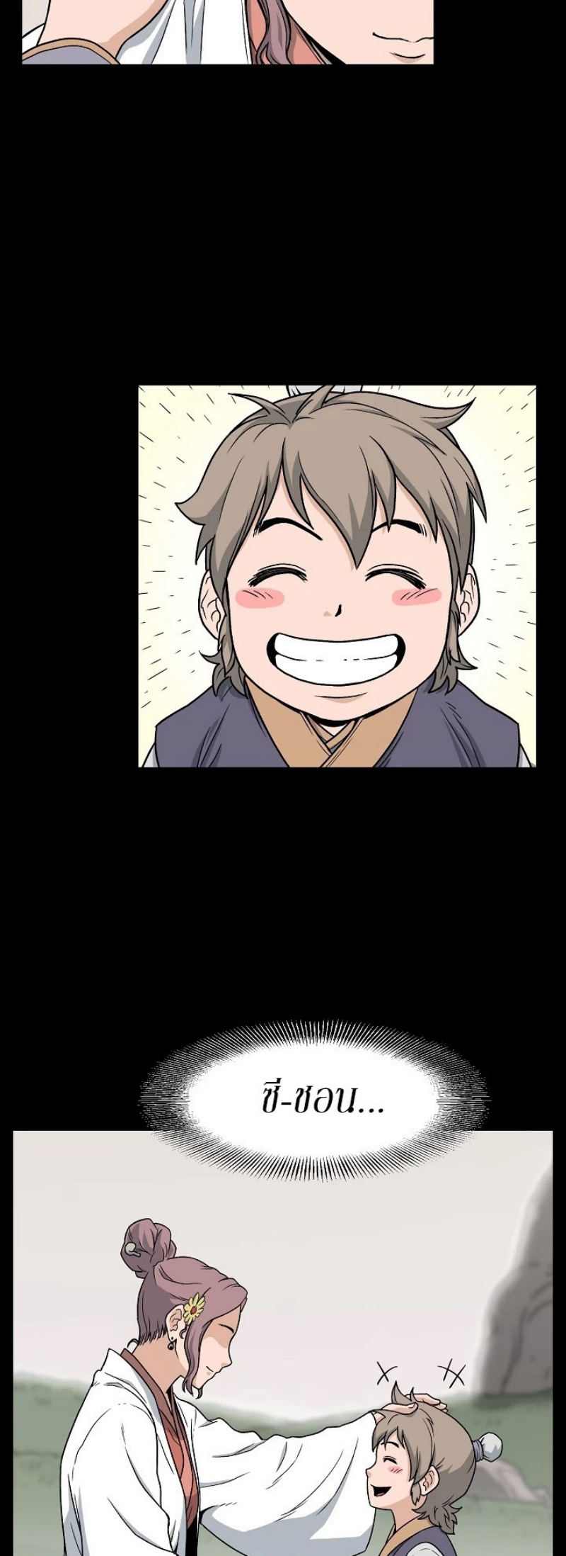 เธญเนเธฒเธเธกเธฑเธเธเธฐ FCmanga