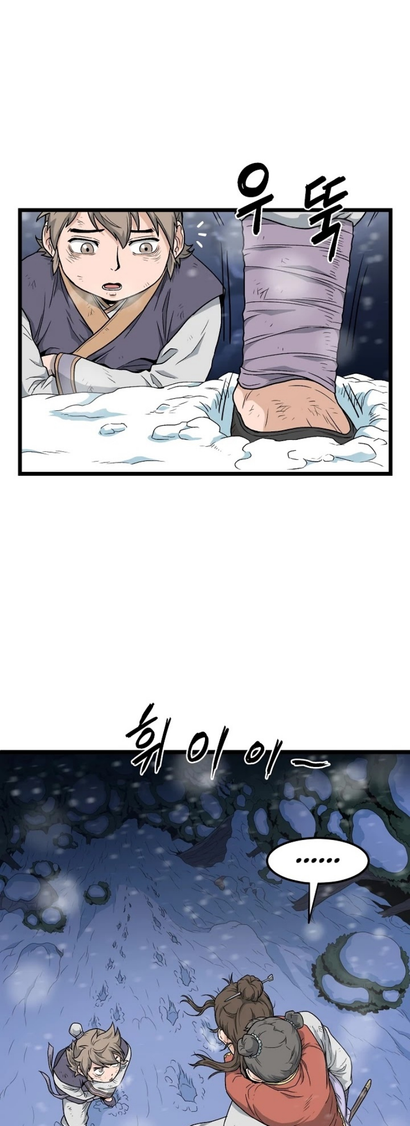 เธญเนเธฒเธเธกเธฑเธเธเธฐ FCmanga