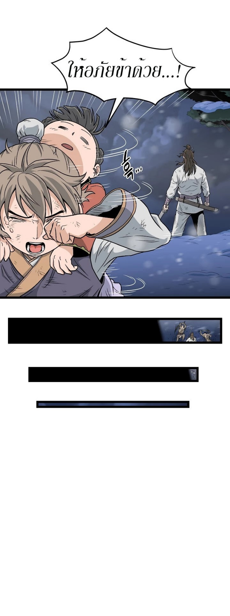 เธญเนเธฒเธเธกเธฑเธเธเธฐ FCmanga