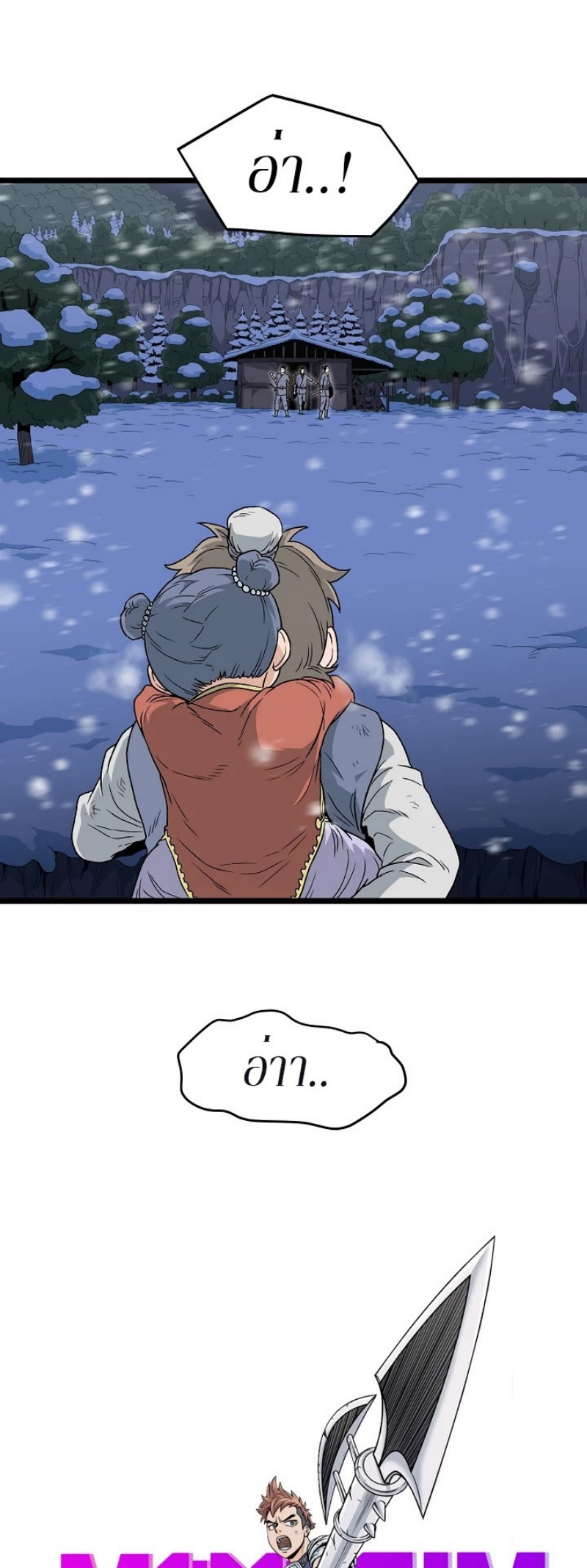 เธญเนเธฒเธเธกเธฑเธเธเธฐ FCmanga