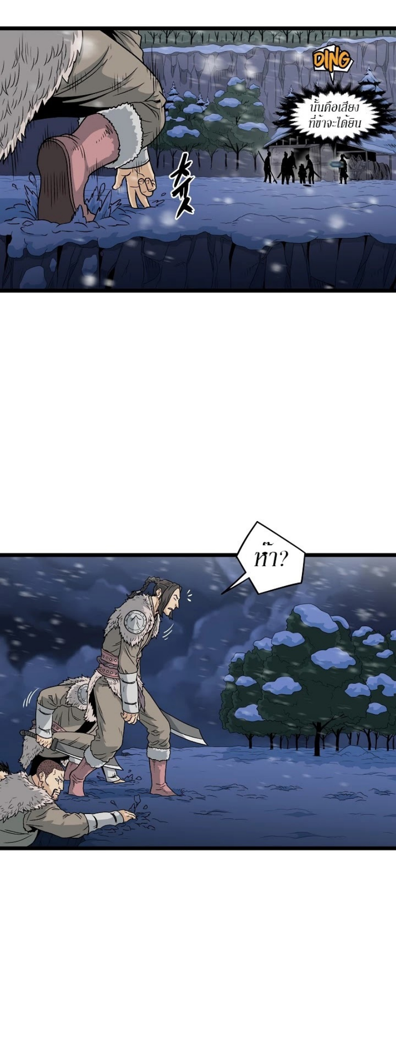 เธญเนเธฒเธเธกเธฑเธเธเธฐ FCmanga