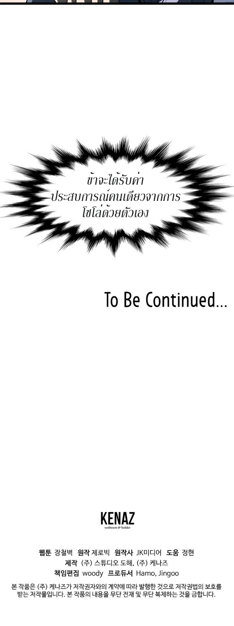 เธญเนเธฒเธเธกเธฑเธเธเธฐ FCmanga