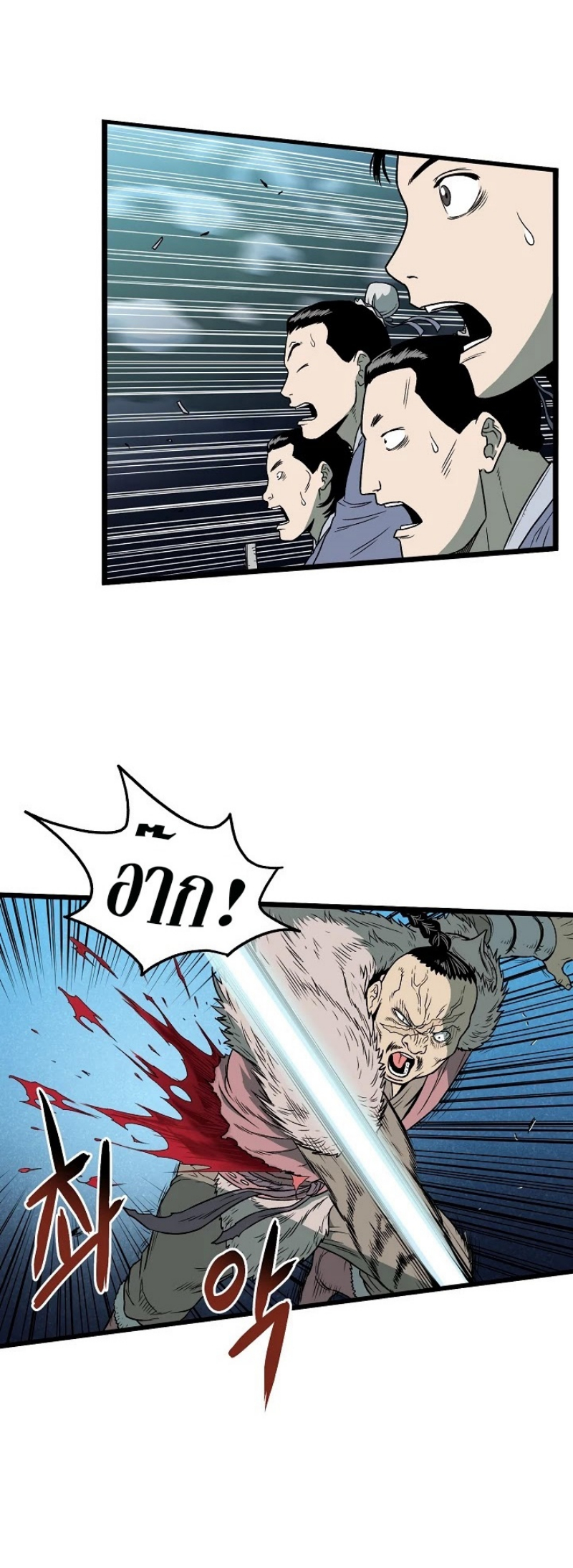 เธญเนเธฒเธเธกเธฑเธเธเธฐ FCmanga