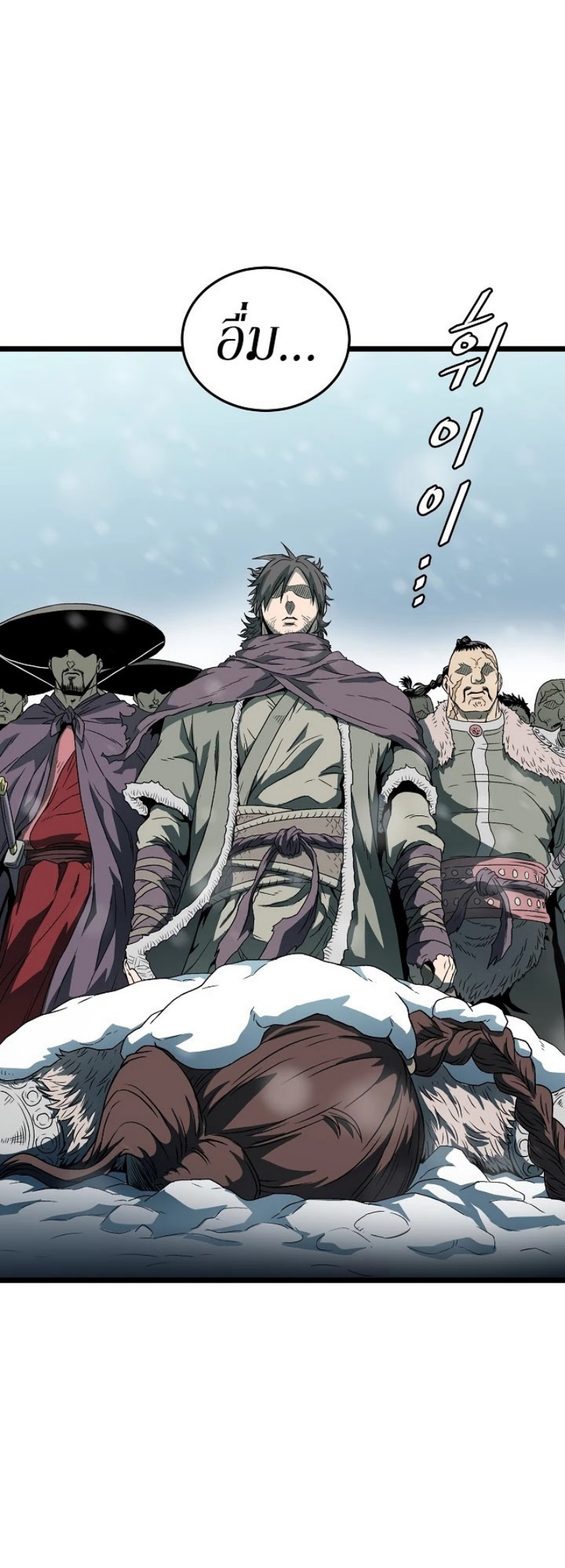 เธญเนเธฒเธเธกเธฑเธเธเธฐ FCmanga