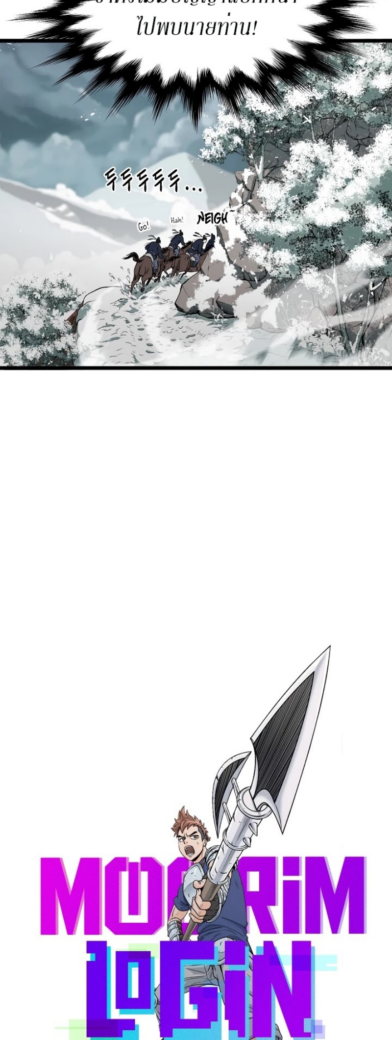 เธญเนเธฒเธเธกเธฑเธเธเธฐ FCmanga