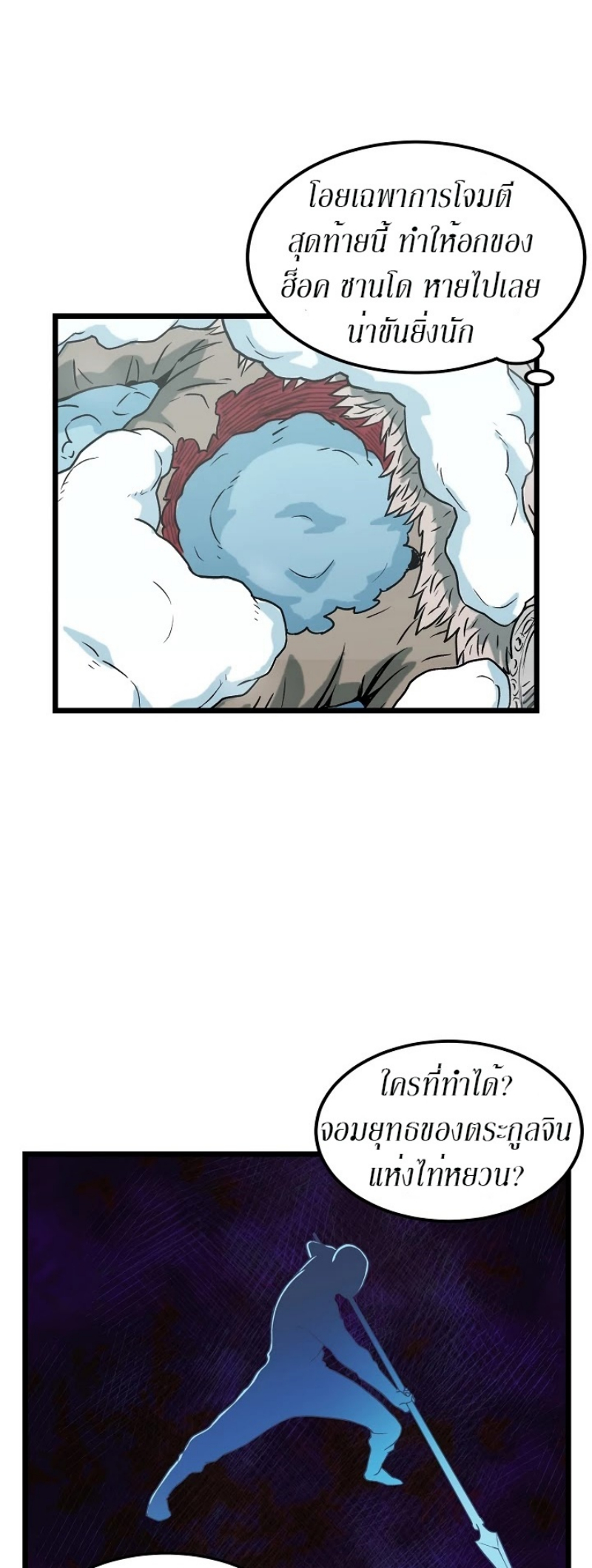 เธญเนเธฒเธเธกเธฑเธเธเธฐ FCmanga