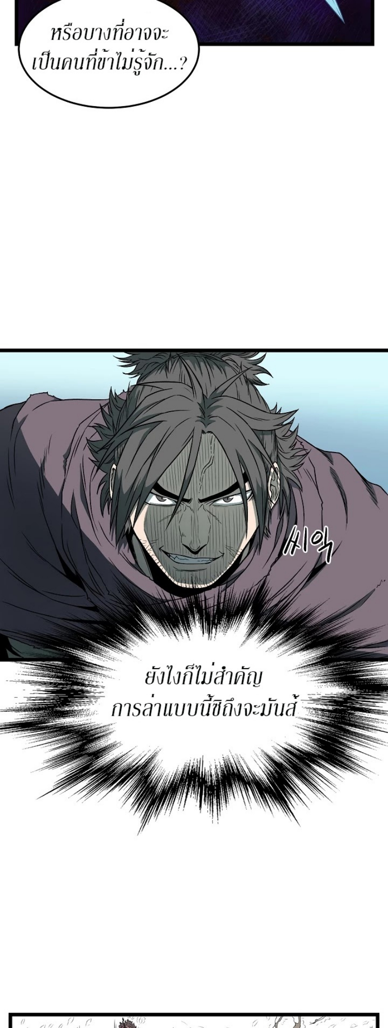 เธญเนเธฒเธเธกเธฑเธเธเธฐ FCmanga