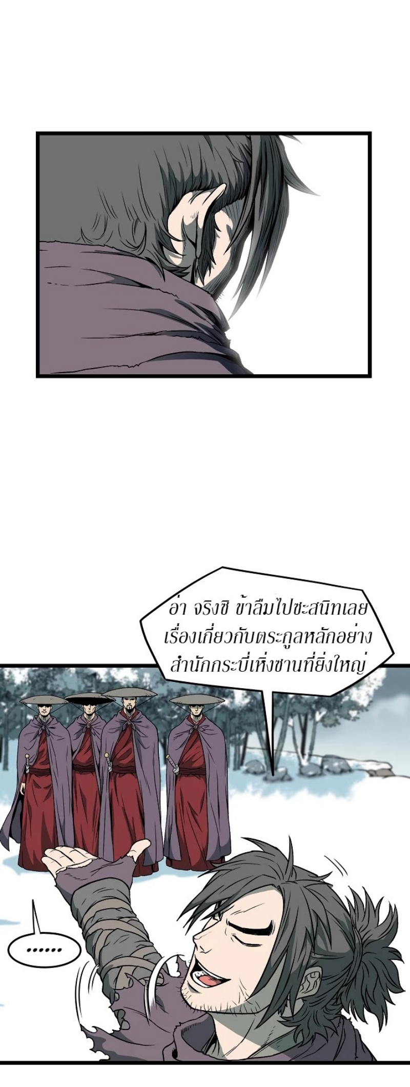 เธญเนเธฒเธเธกเธฑเธเธเธฐ FCmanga