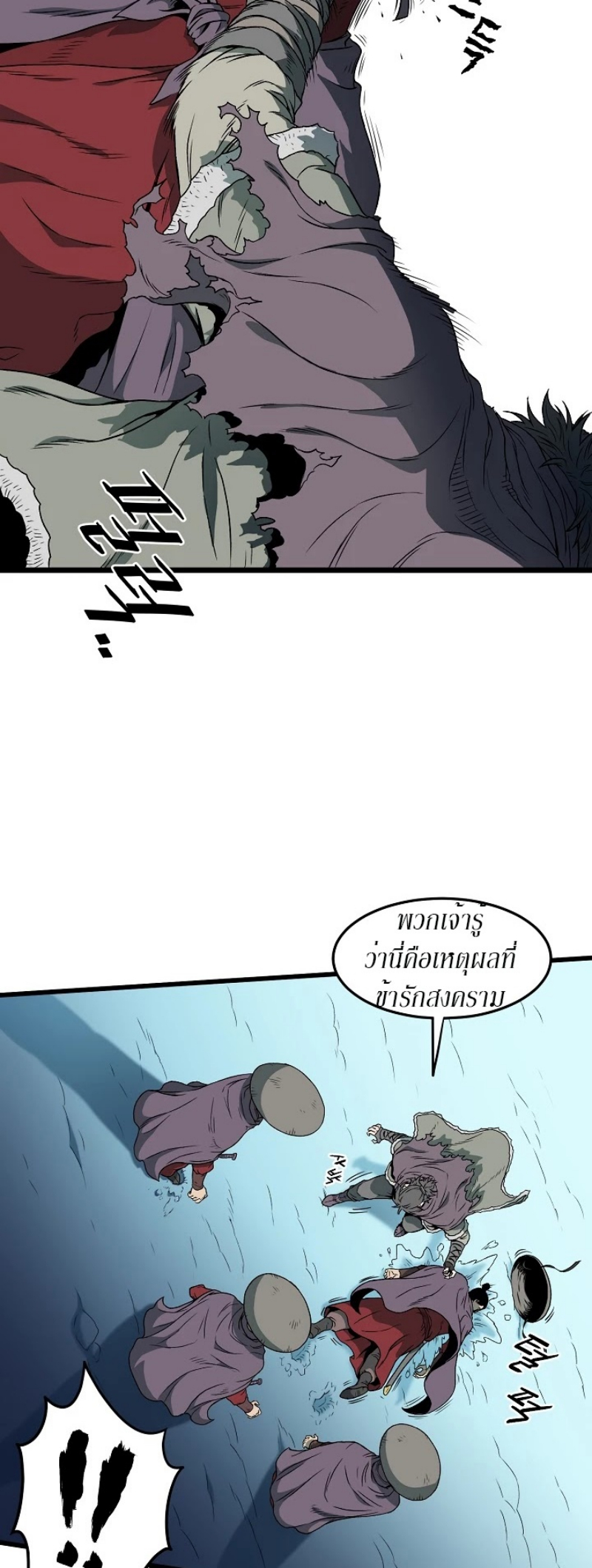 เธญเนเธฒเธเธกเธฑเธเธเธฐ FCmanga