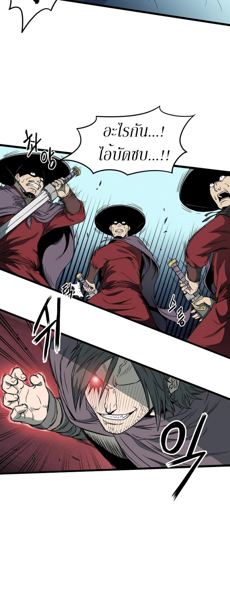 เธญเนเธฒเธเธกเธฑเธเธเธฐ FCmanga