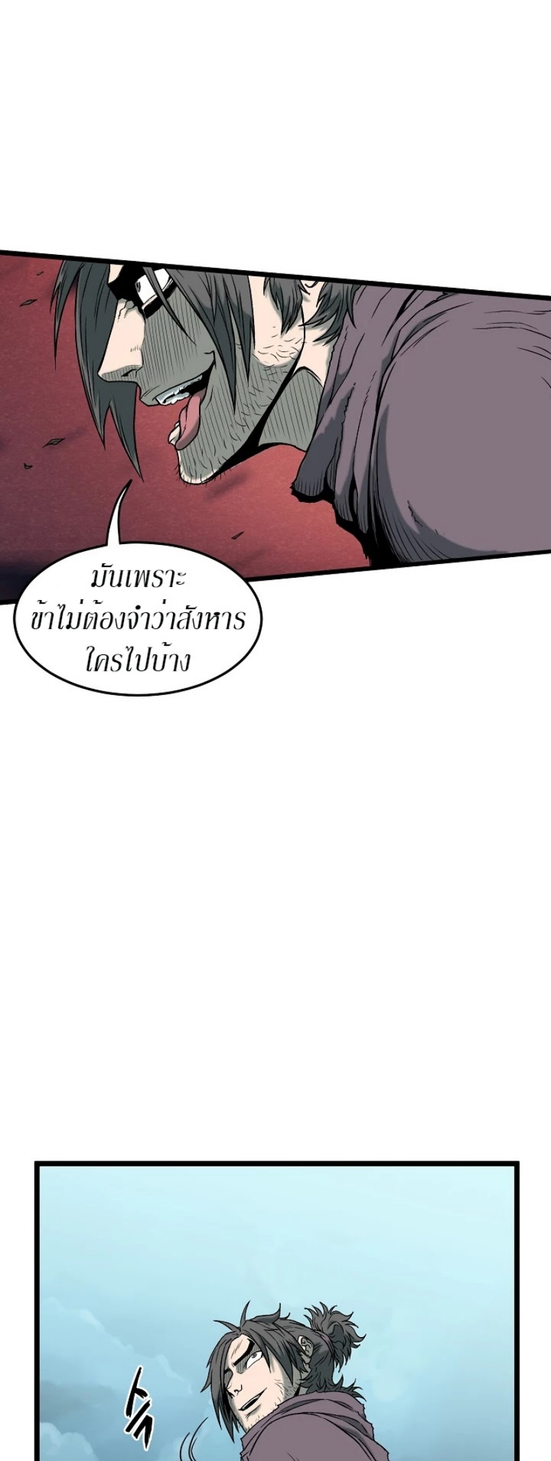 เธญเนเธฒเธเธกเธฑเธเธเธฐ FCmanga