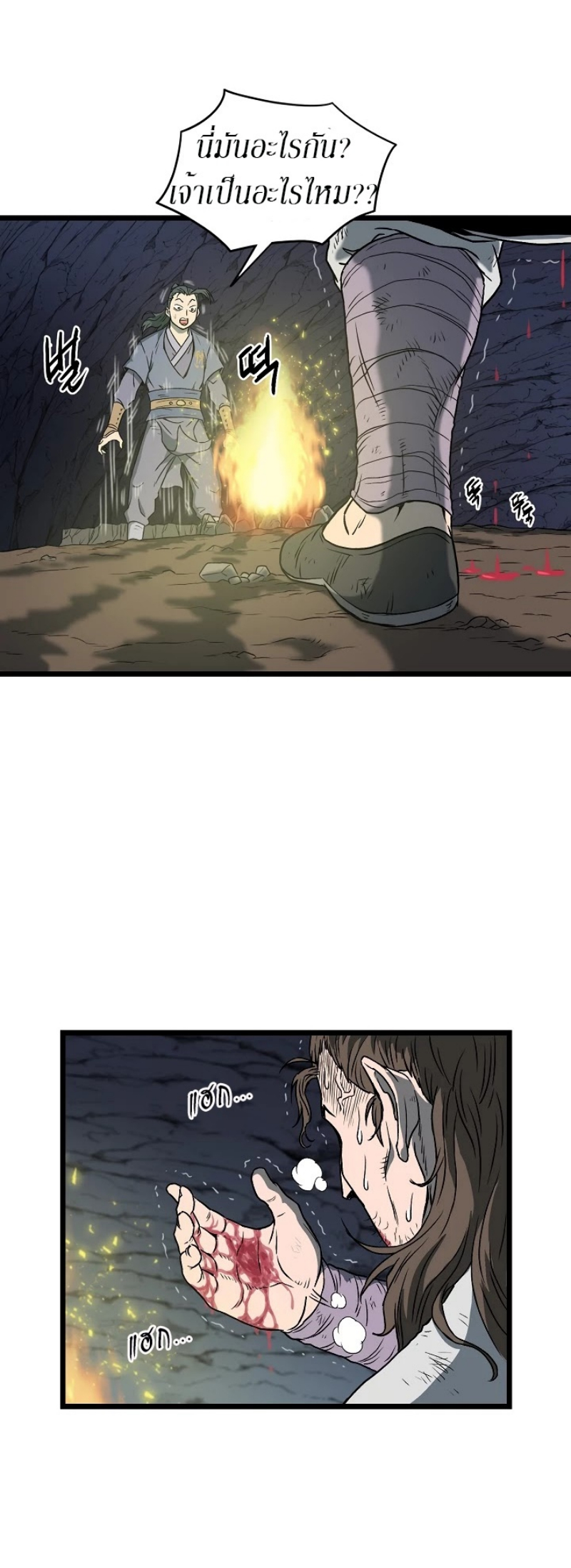 เธญเนเธฒเธเธกเธฑเธเธเธฐ FCmanga