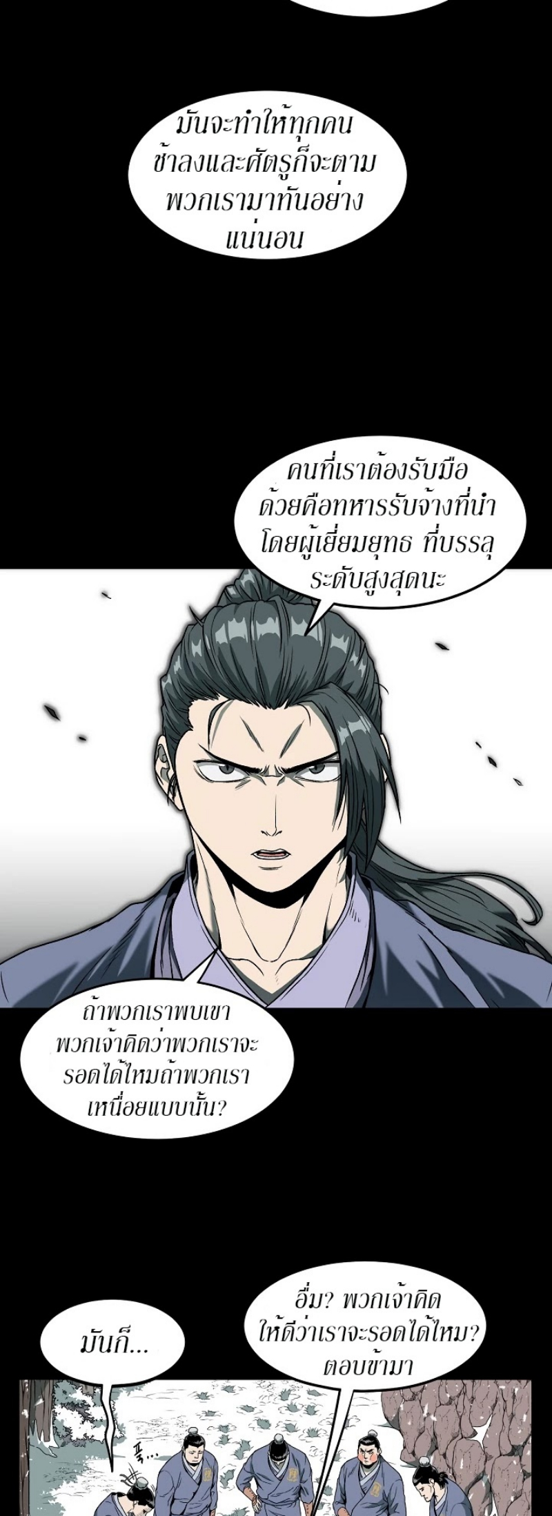 เธญเนเธฒเธเธกเธฑเธเธเธฐ FCmanga