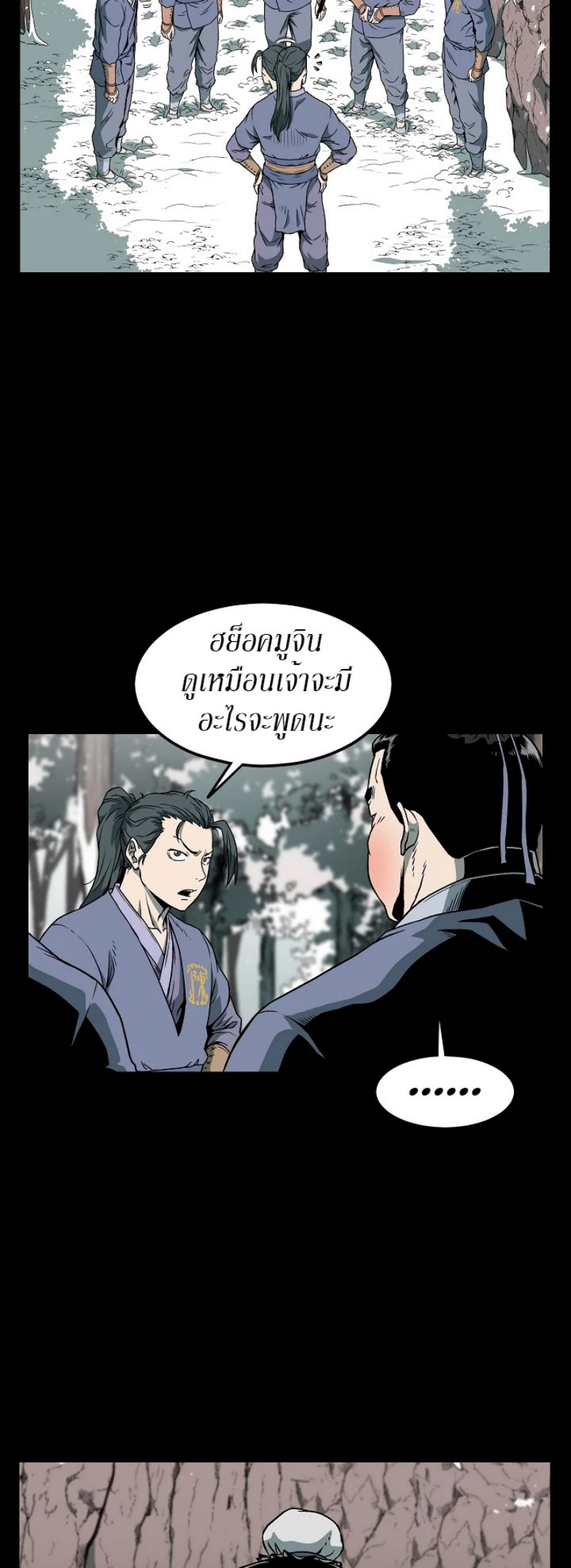เธญเนเธฒเธเธกเธฑเธเธเธฐ FCmanga