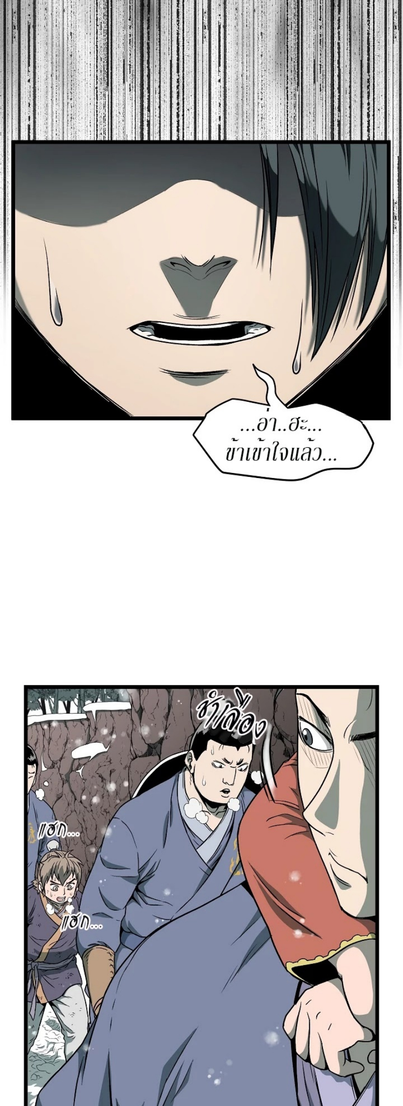เธญเนเธฒเธเธกเธฑเธเธเธฐ FCmanga
