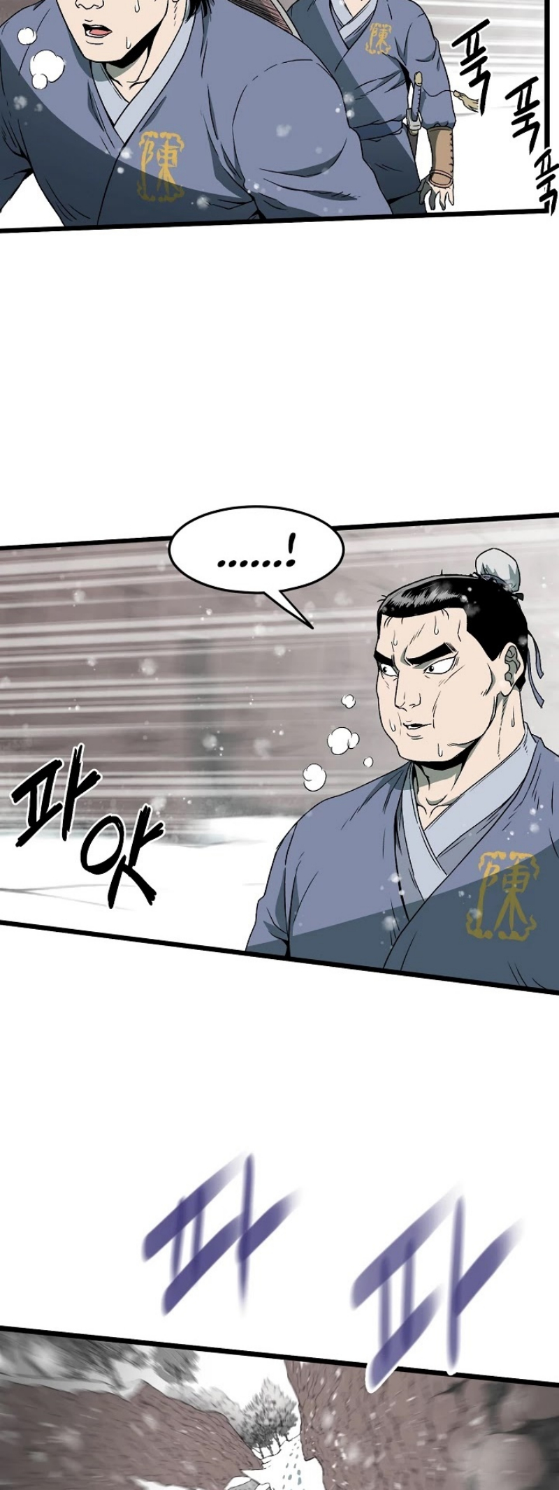 เธญเนเธฒเธเธกเธฑเธเธเธฐ FCmanga