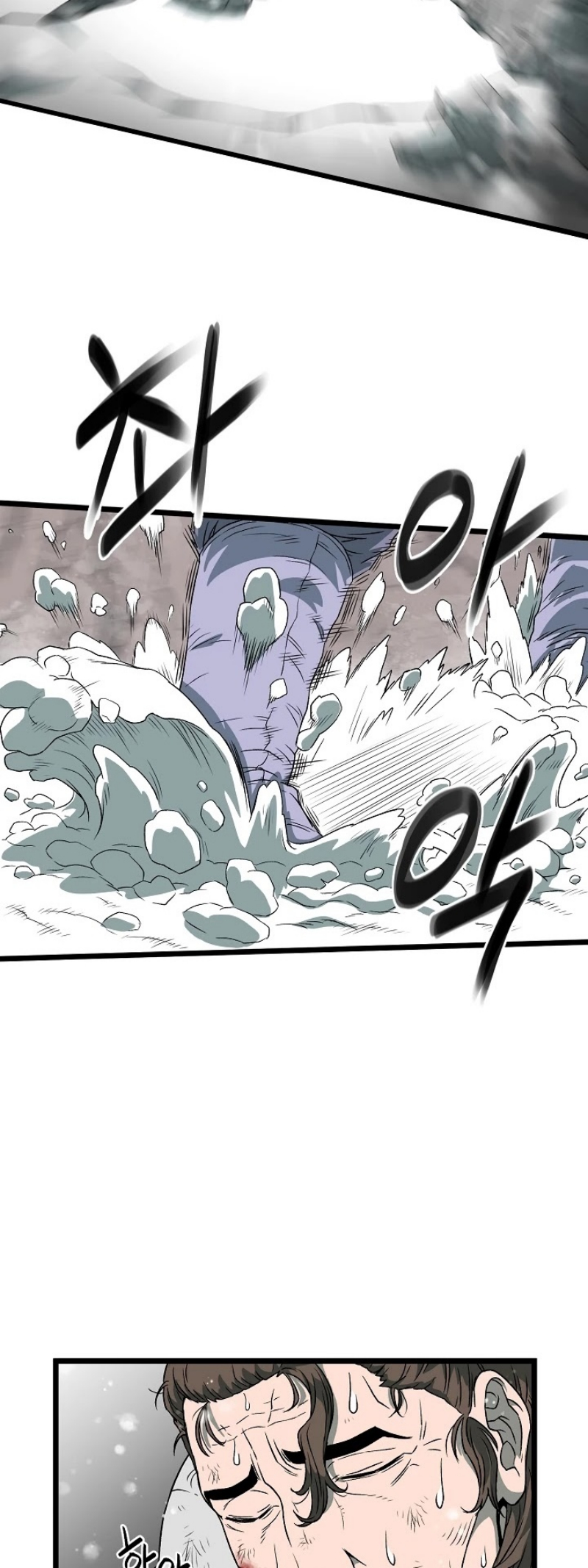 เธญเนเธฒเธเธกเธฑเธเธเธฐ FCmanga