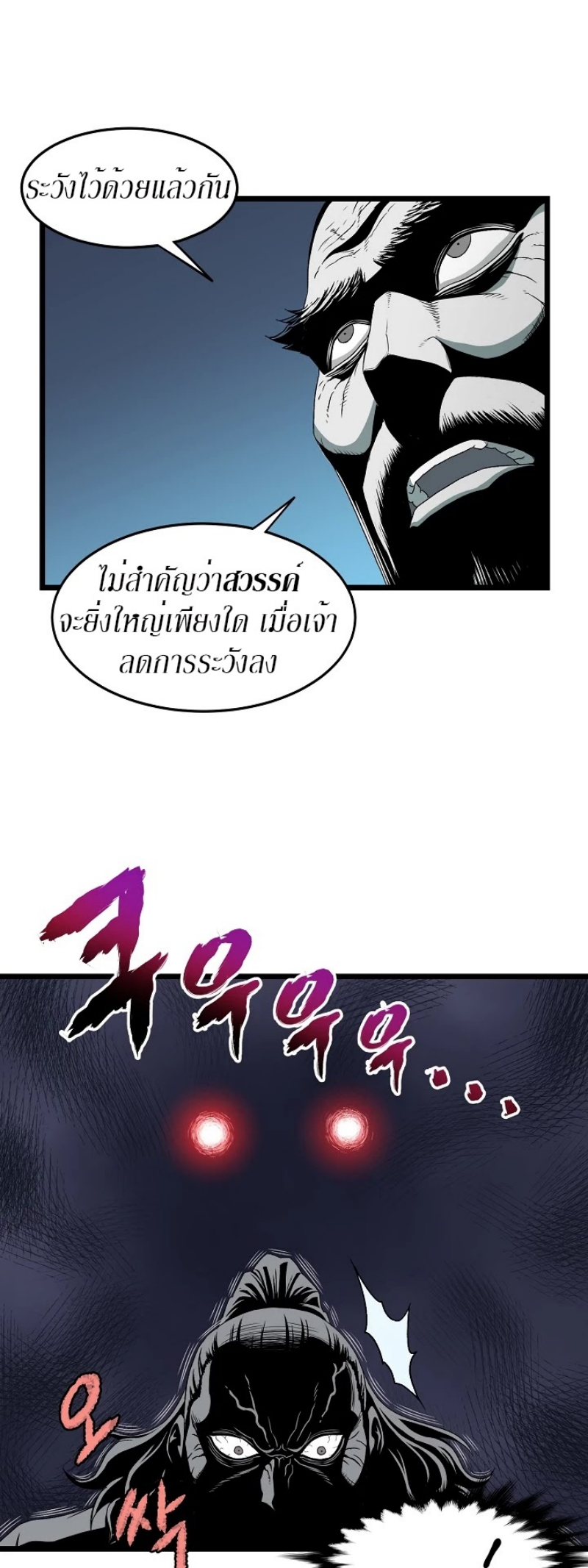 เธญเนเธฒเธเธกเธฑเธเธเธฐ FCmanga
