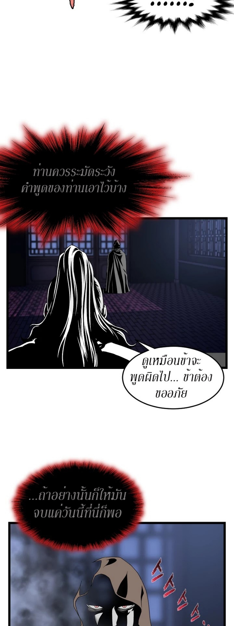 เธญเนเธฒเธเธกเธฑเธเธเธฐ FCmanga